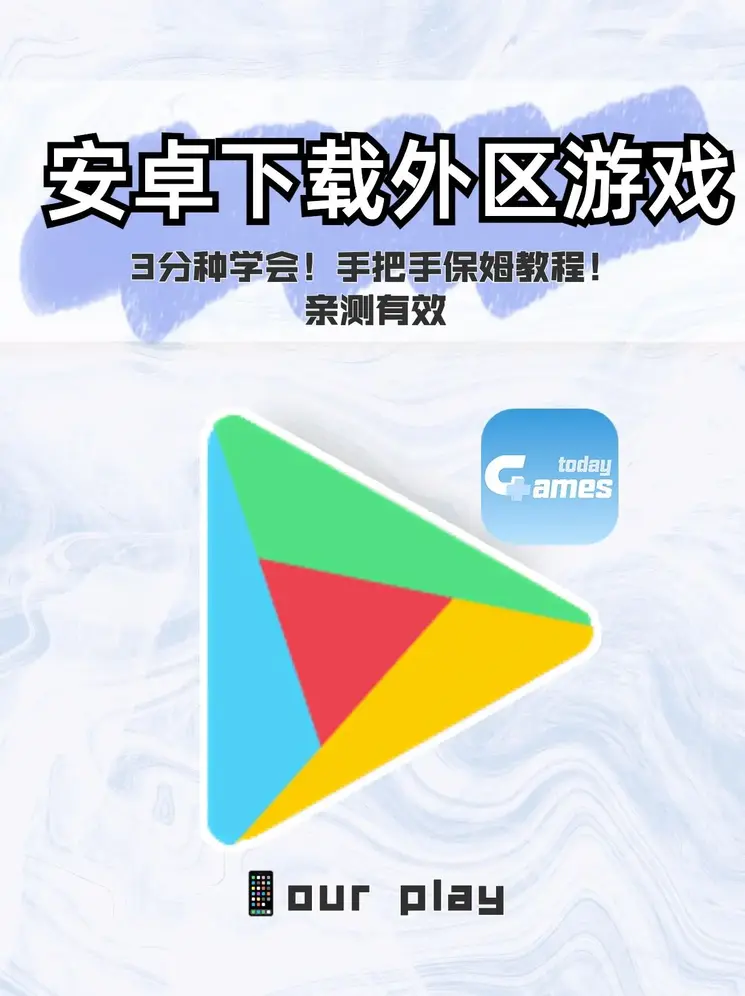 威斯尼斯人WNS888APP网站截图1